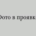 Все, что нужно знать о VPS хостинге